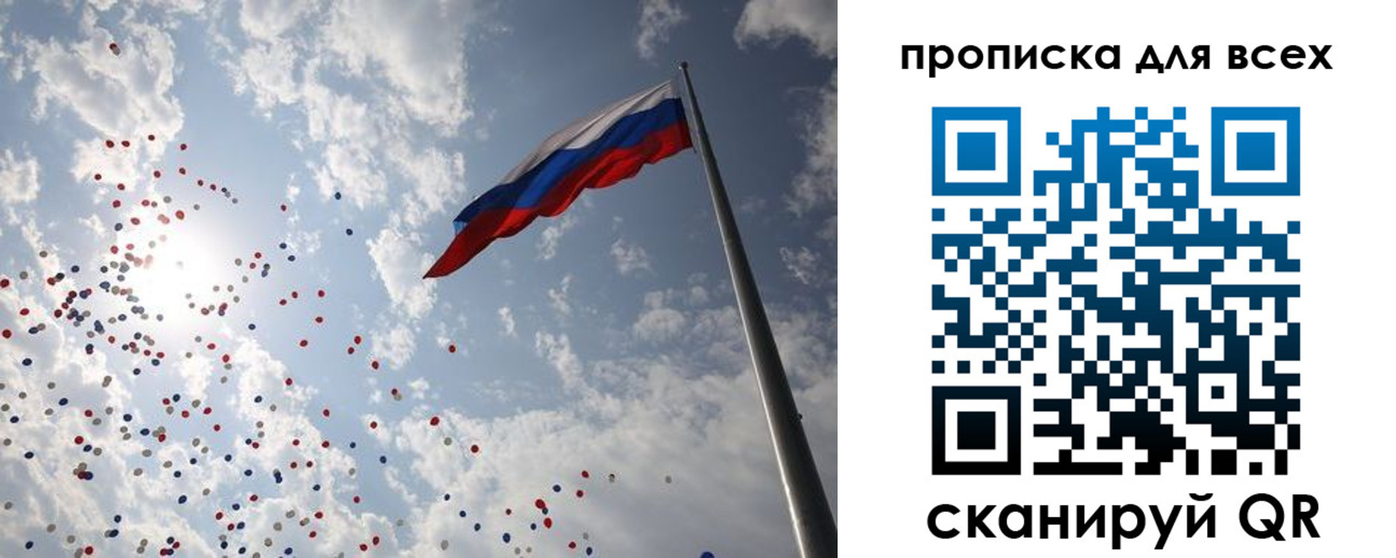 временная регистрация адрес в Зее